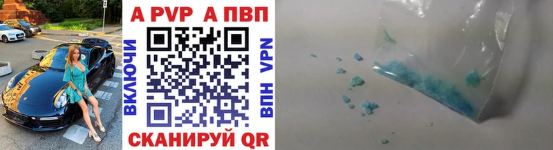 Наркошоп Ейск МАРИХУАНА  Alpha PVP  Амфетамин  Меф мяу мяу  mega маркетплейс  ГАШИШ  COCAIN 