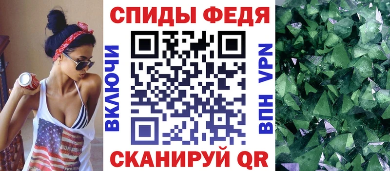 ссылка на мегу tor  Ейск  Amphetamine 97% 