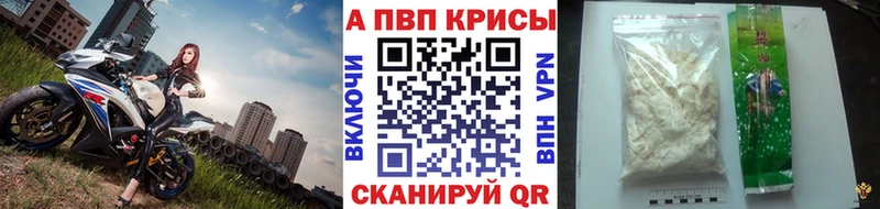 darknet клад  Ейск  А ПВП VHQ 