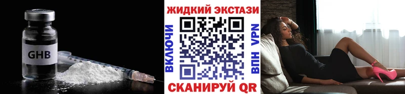 дарнет шоп  Ейск  БУТИРАТ буратино 