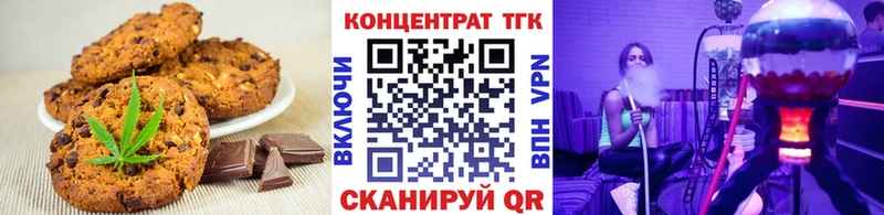 omg онион  Ейск  Печенье с ТГК конопля  где купить наркоту 