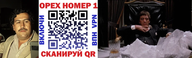 COCAIN Боливия  Ейск 