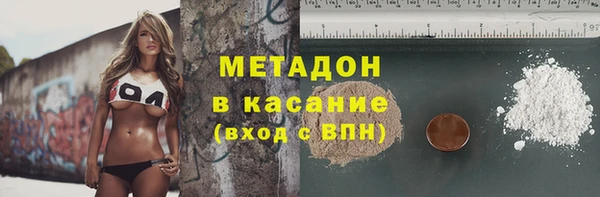 альфа пвп Богданович