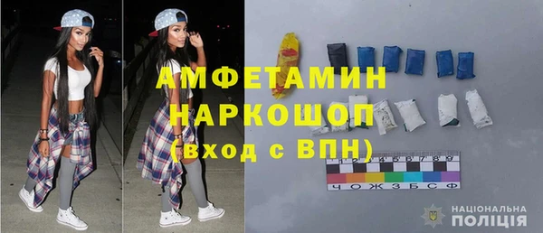 соль ск Бородино