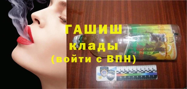 мяу мяу мука Богородицк
