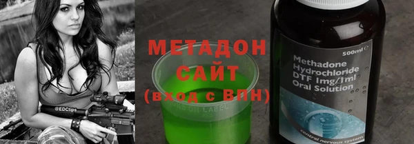 мяу мяу мука Богородицк