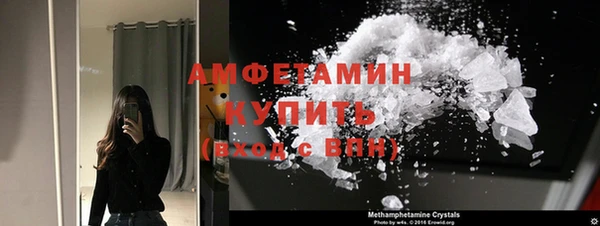 MDMA Premium VHQ Бугульма