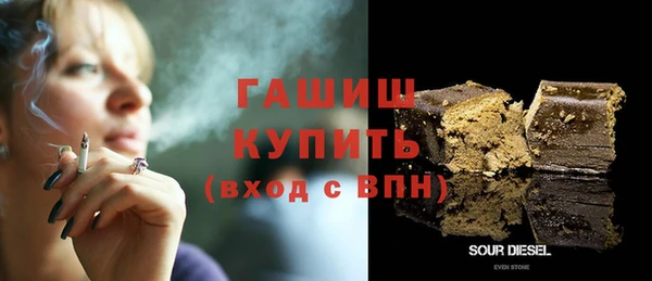 мяу мяу мука Богородицк