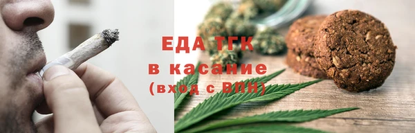 мяу мяу мука Богородицк
