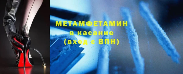 а пвп мука Богородск