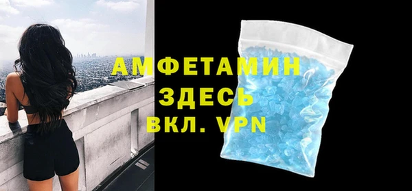 а пвп мука Богородск