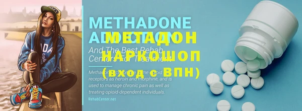 альфа пвп Богданович