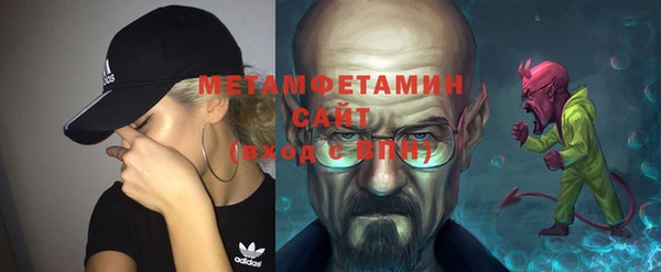 альфа пвп Богданович