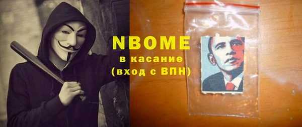 альфа пвп Богданович
