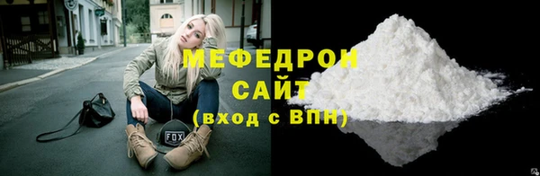 а пвп мука Богородск