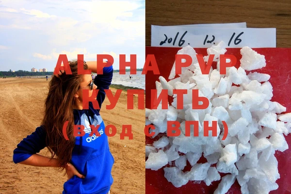 MDMA Premium VHQ Бугульма