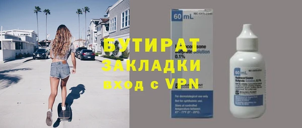 тгк Бронницы