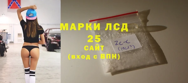мяу мяу мука Богородицк