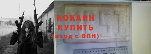 а пвп мука Белоозёрский
