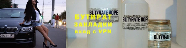 мяу мяу мука Богородицк