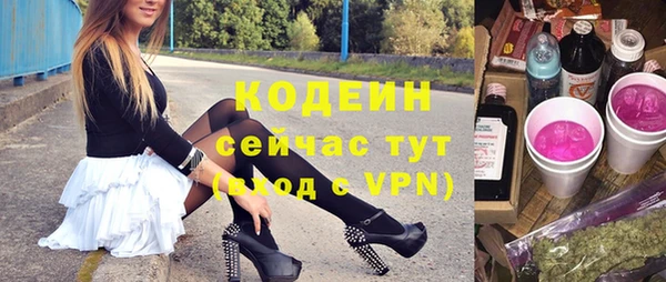 мяу мяу мука Богородицк