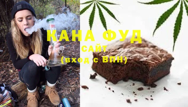мяу мяу мука Богородицк