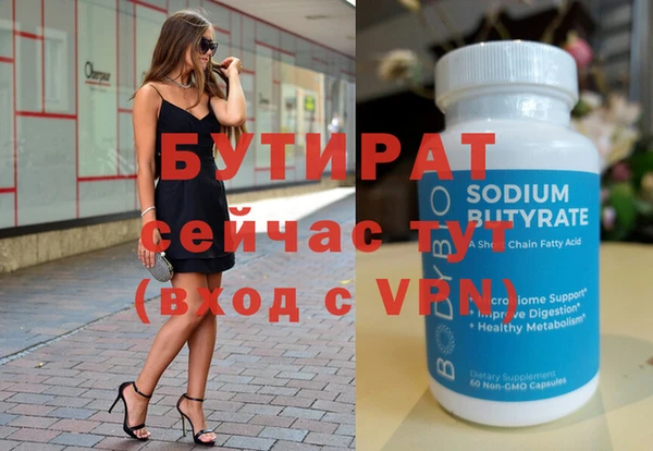 мяу мяу мука Богородицк