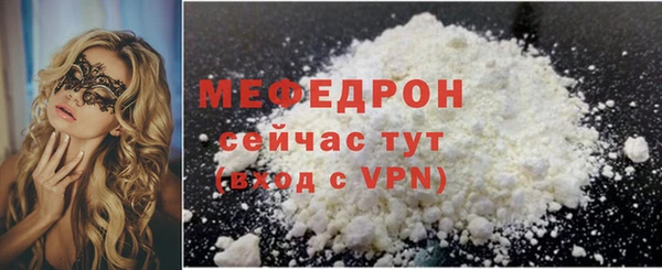 мяу мяу мука Богородицк