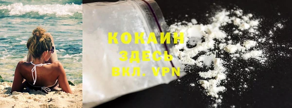 а пвп мука Богородск