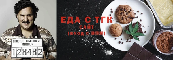хмурый Сосновоборск