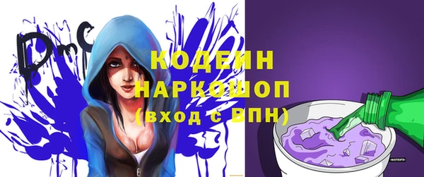 тгк Бронницы
