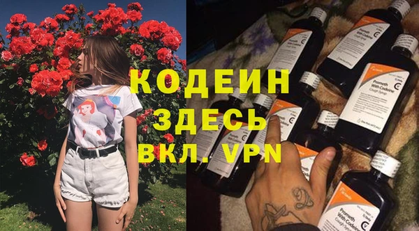 а пвп мука Богородск