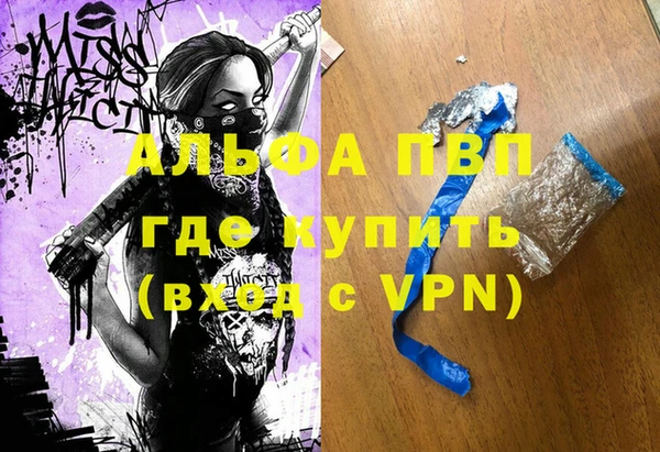 а пвп мука Богородск