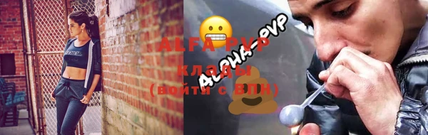 мяу мяу мука Богородицк