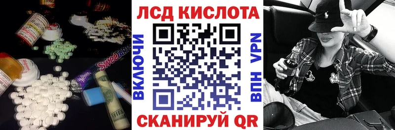 ЛСД экстази ecstasy  darknet Telegram  Ейск 