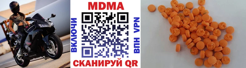 MDMA Molly  blacksprut зеркало  Ейск 