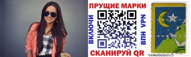 Наркотические марки 1,8мг  blacksprut маркетплейс  Ейск 