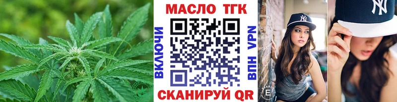 KRAKEN ТОР  Ейск  Дистиллят ТГК гашишное масло 
